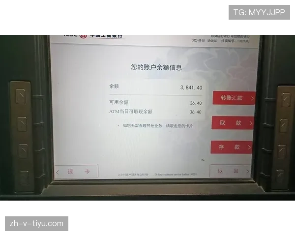 周冠宇也吃外卖？一样的饭盒差别在银行卡余额那一栏