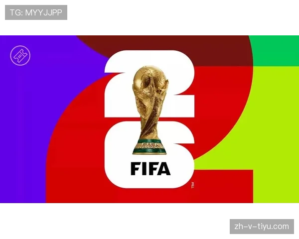 2026世界杯为什么先比较积分
