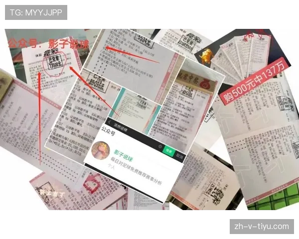 世界杯小组赛重要较量意外赛果概率分析